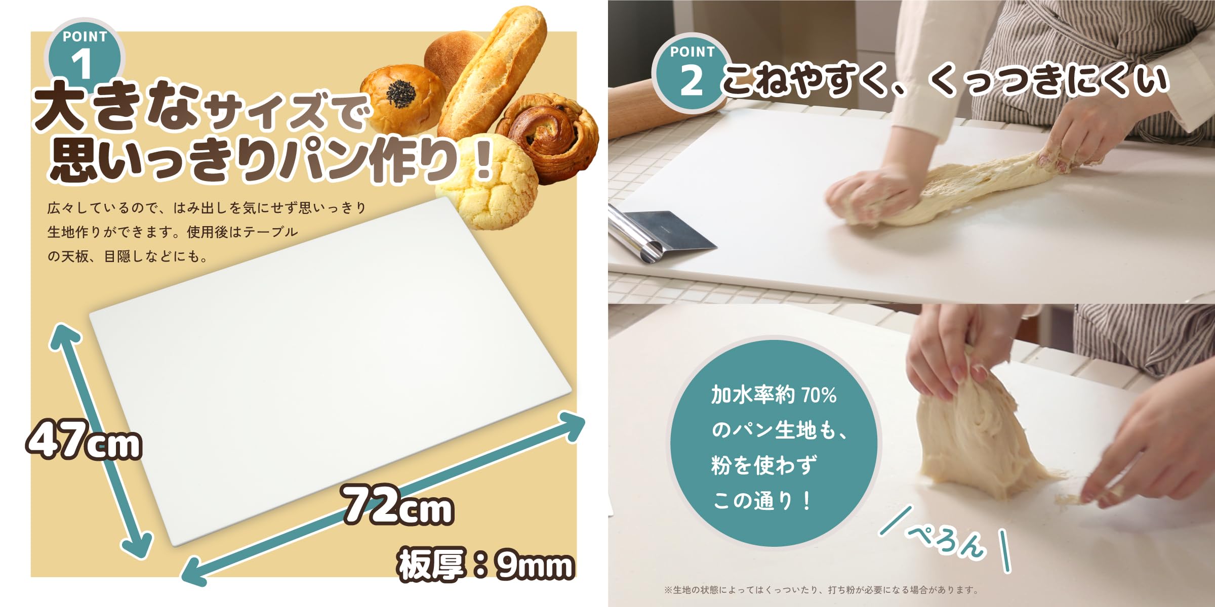 人工(人造)大理石のパンこね台　Lサイズ　3枚セット 楽天市場】大理石 のし台 L 40×40cm パンこね台厚み選べる