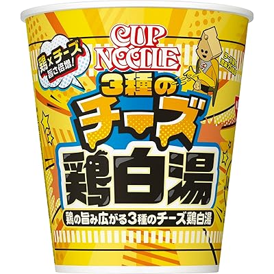 カップヌードル 3種のチーズ鶏白湯 [チーズ星人渡来25周年] 日清食品 カップ麺 75g ×20個