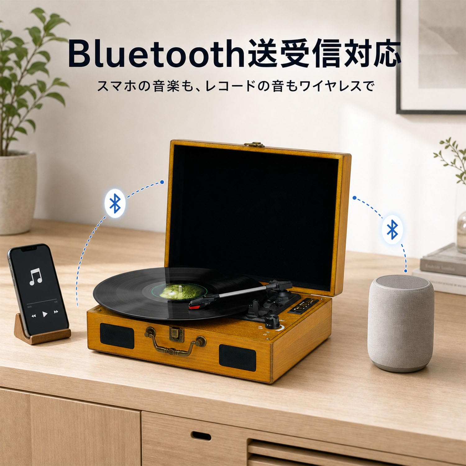 D&L SOUL レコードプレーヤー Bluetooth送信・受信 USB/MM Amazon.co.jp: D&L SOUL レコードプレーヤー Bluetooth送受信対応 USB