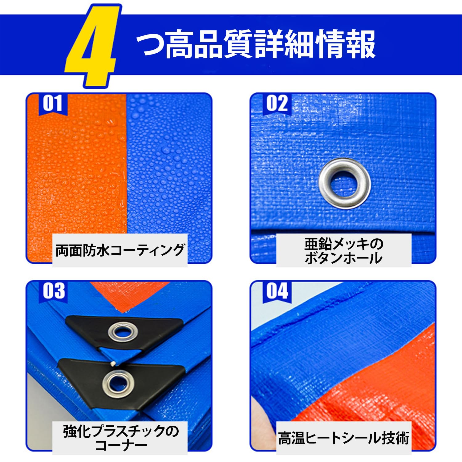 Amazon.co.jp: AOVOCO ブルーシート 防水シート 厚手0.3mm 屋外 大判 