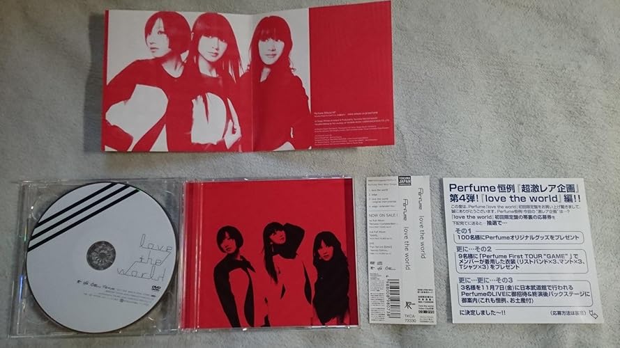 Amazon.co.jp: love the world(初回限定盤)(DVD付): ミュージック