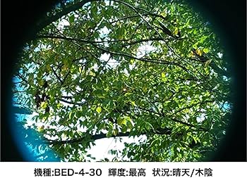 Amazon.co.jp: 東京スコープ BED-4-1 実銃用チューブドットサイト 4MOA