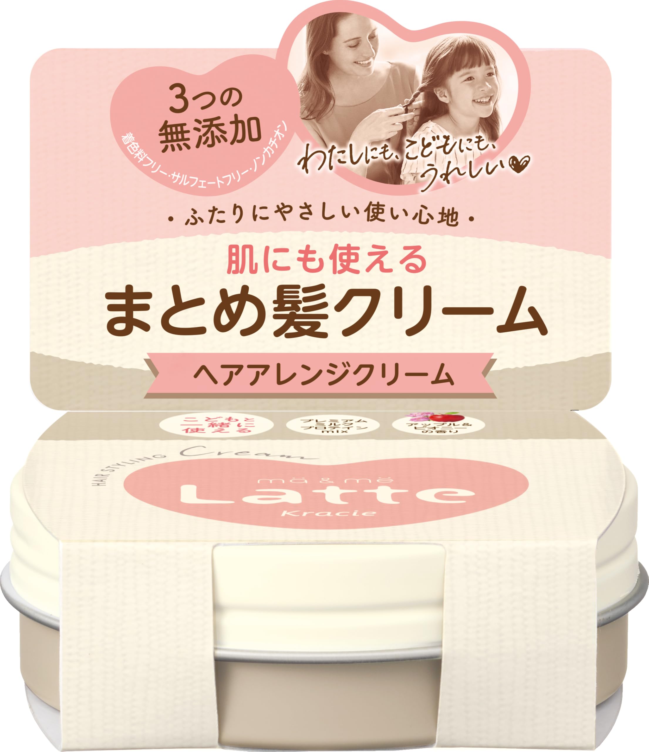 Amazon.co.jp: マー&ミー 親子で使える まとめ髪 クリーム 75g | 全身
