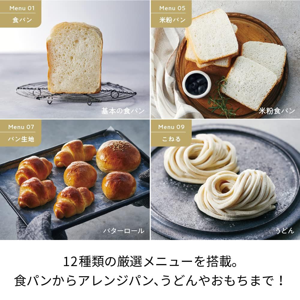 レコルト コンパクトベーカリー選べる12メニュー 1斤米粉 全粒粉パン対応⑤ Amazon | コンパクトベーカリー ホームベーカリー 小型 スリム 1