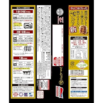 Amazon | [冷凍] 味の素 ザ☆シュウマイ 279g×5袋 | Ajinomoto