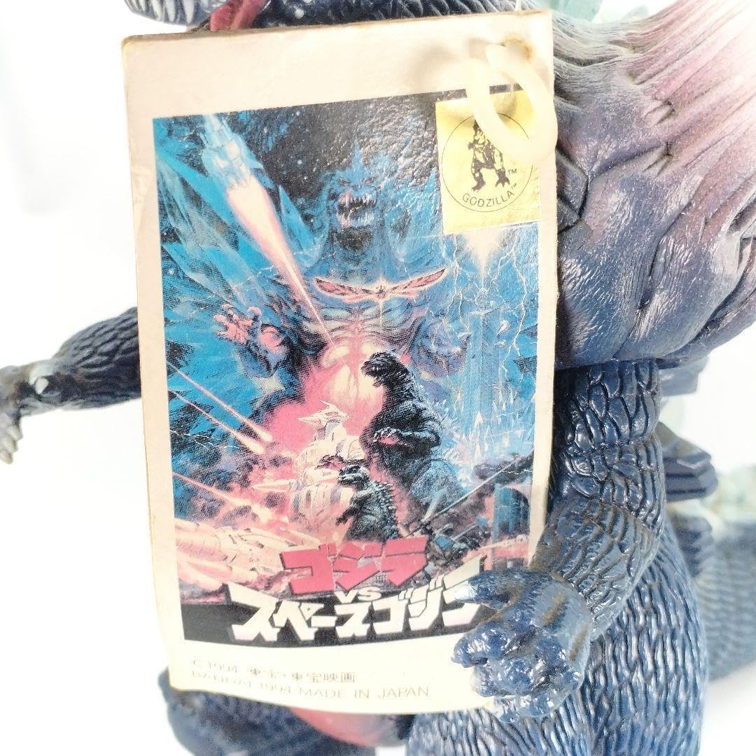 ゴジラ vs スペースゴジラ タグ付き ソフビ フィギュア 東宝 1994年製