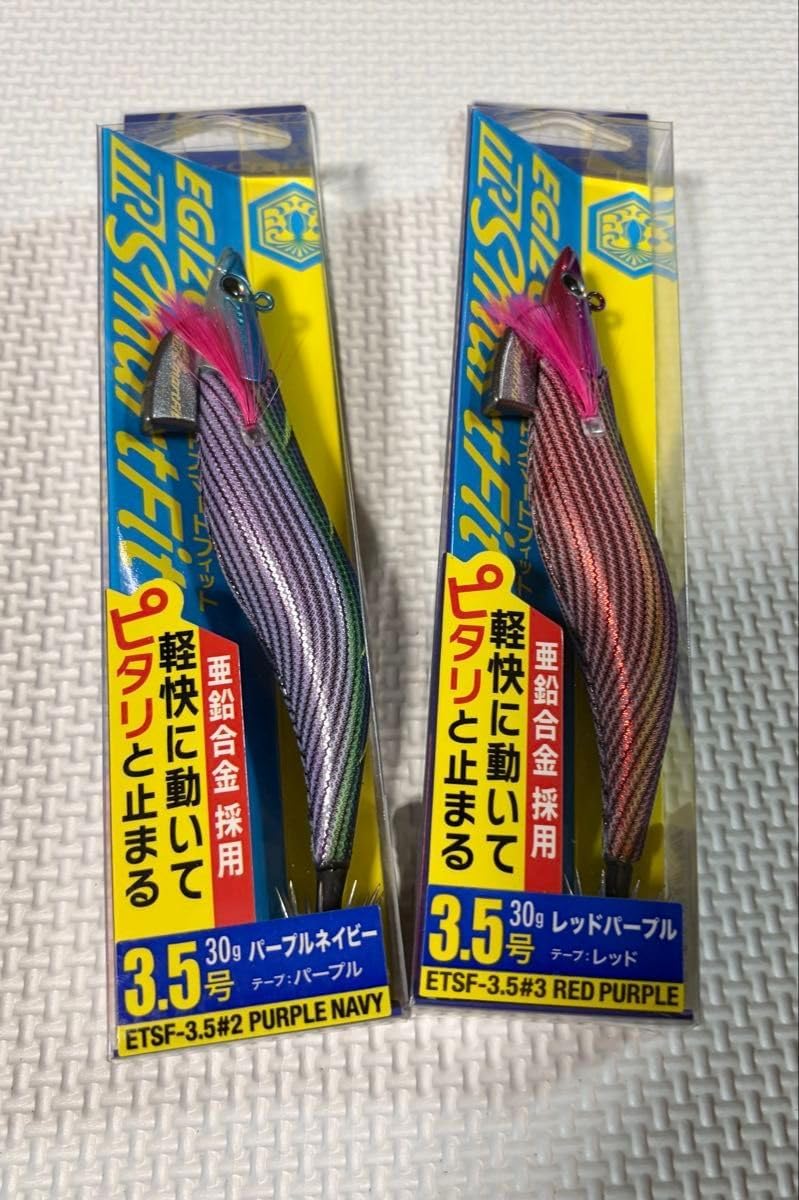 Amazon | メジャークラフト エギ エギゾー TR スマートフィット 3.5号