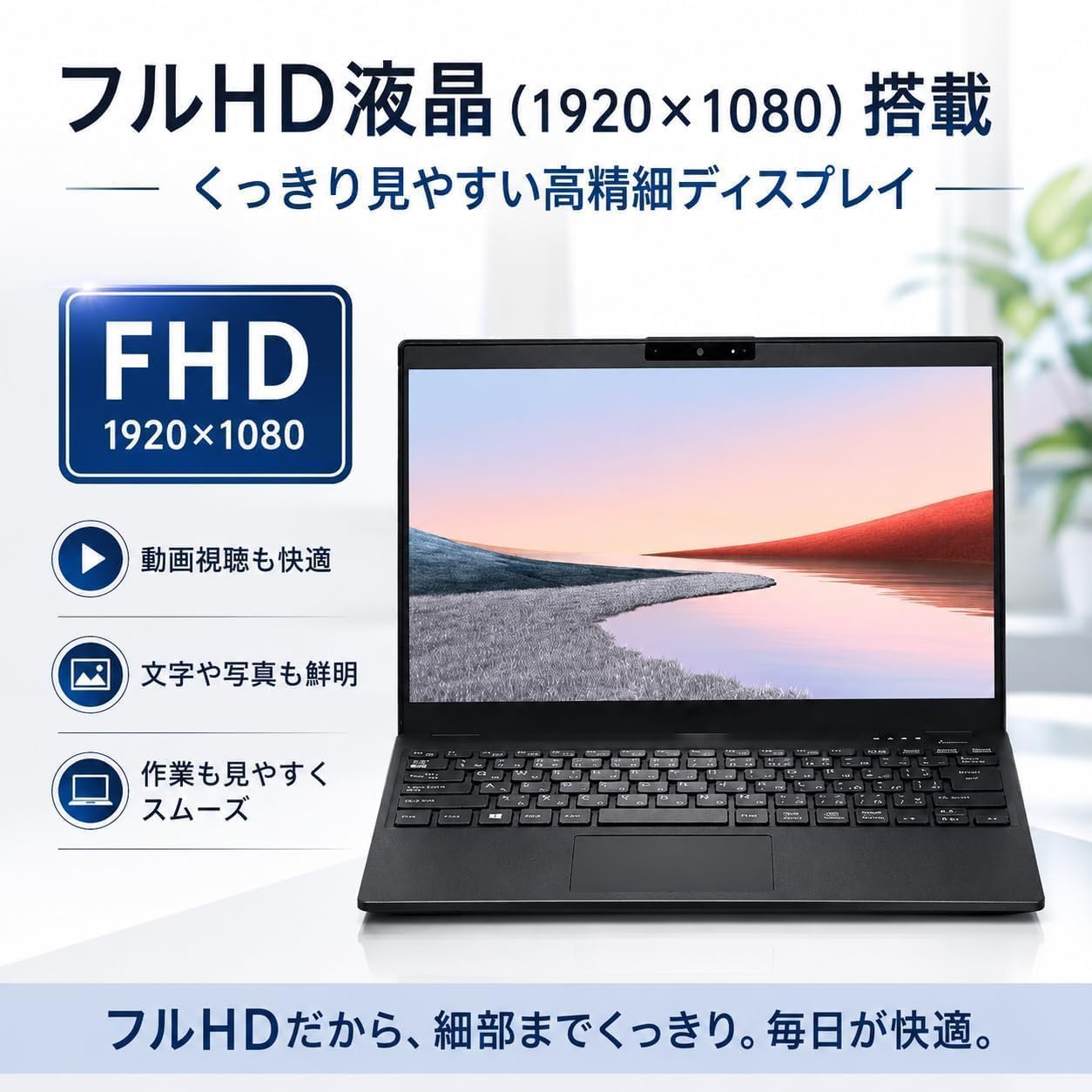 第10世代i5⭐️爆速SSD windows11 薄型 ノートパソコン13.3型 Amazon.co.jp: 【整備済み品】超軽量薄型 ノートパソコン LIFEBOOK