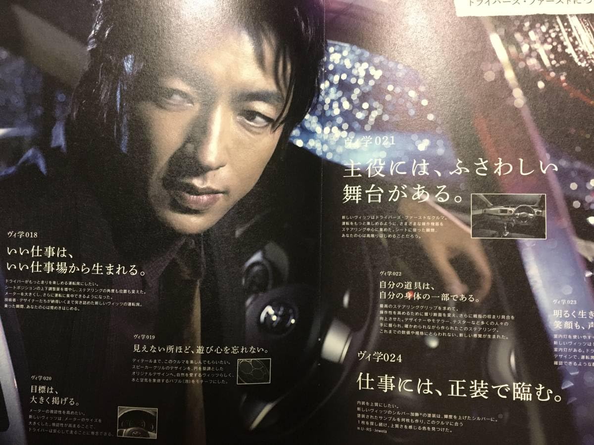 大沢たかお　　貴重CD Yahoo!オークション - JUNON 1999年 大沢たかお 2ページ特集＋