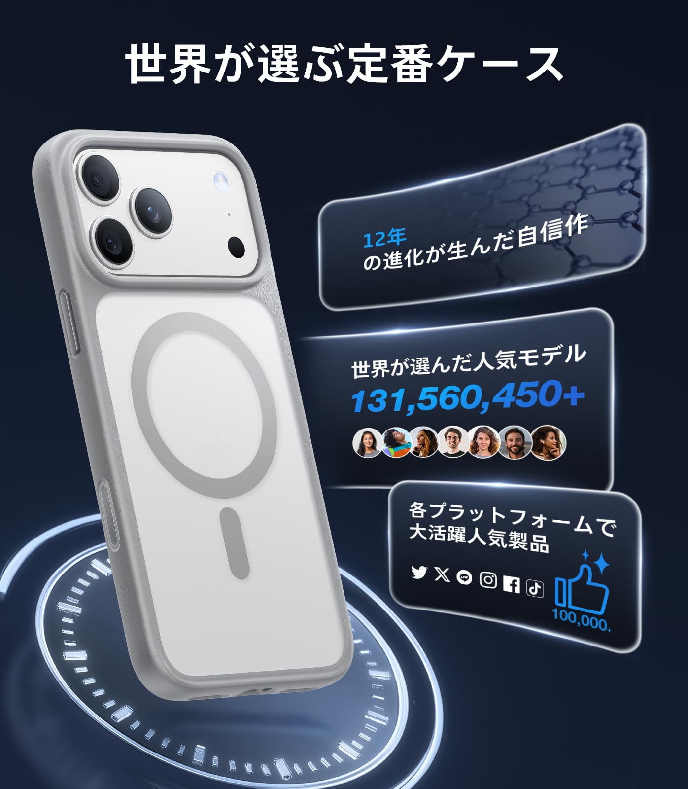 Amazon | TORRAS iPhone 17 Pro 用ケース 【米軍進化耐衝撃・高性能