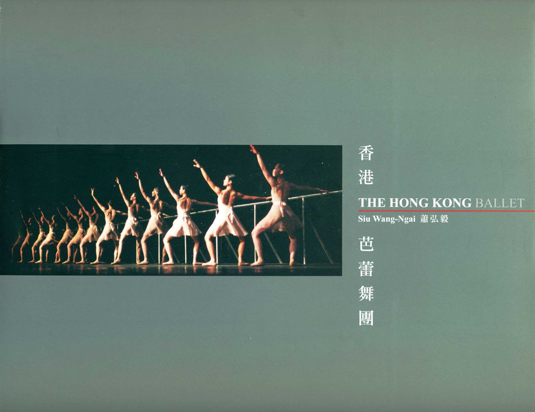 The Hong Kong Ballet photographies haute définition pour passionnés de danse