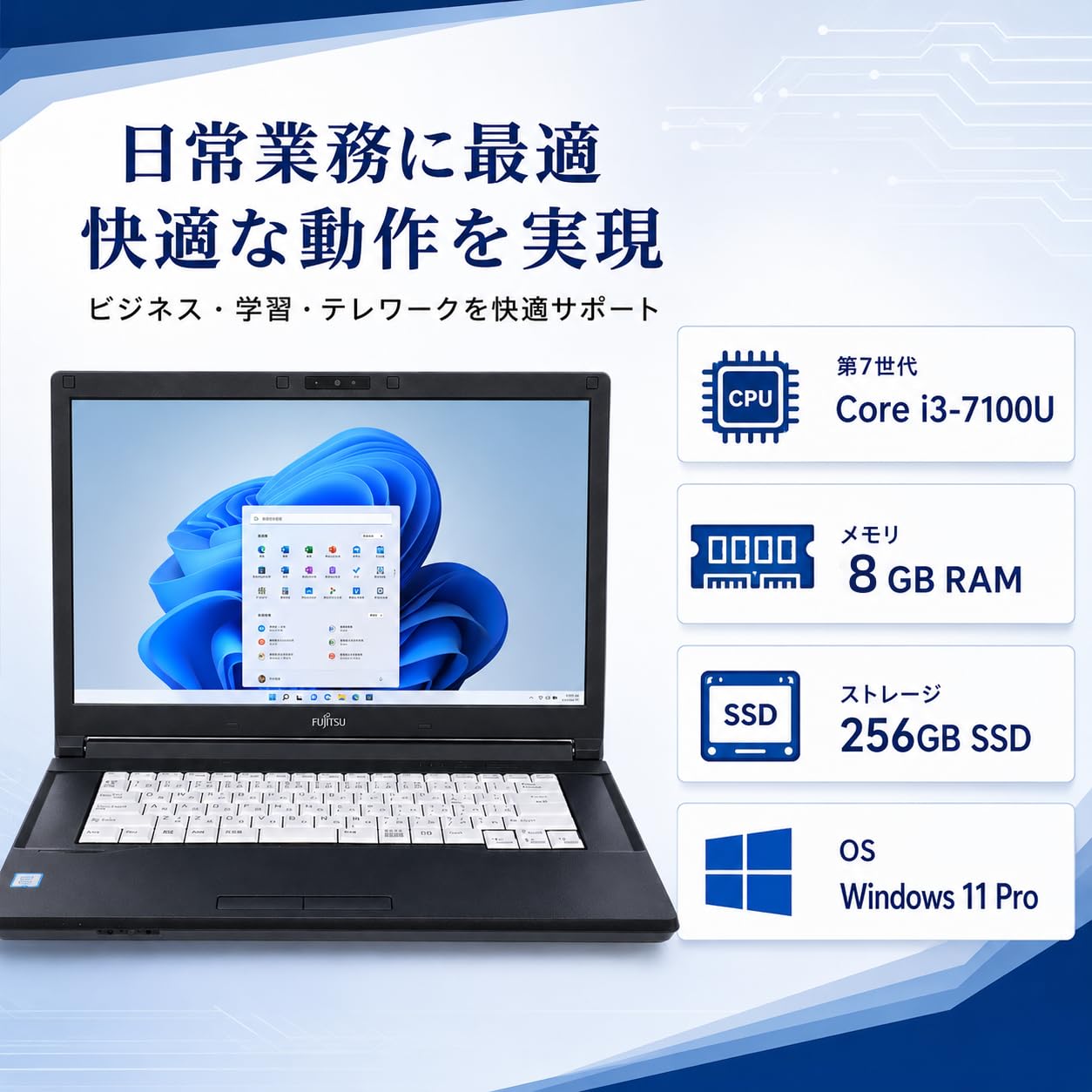 Amazon.co.jp: 【整備済み品】ノートパソコン 富士通 LIFEBOOK A577