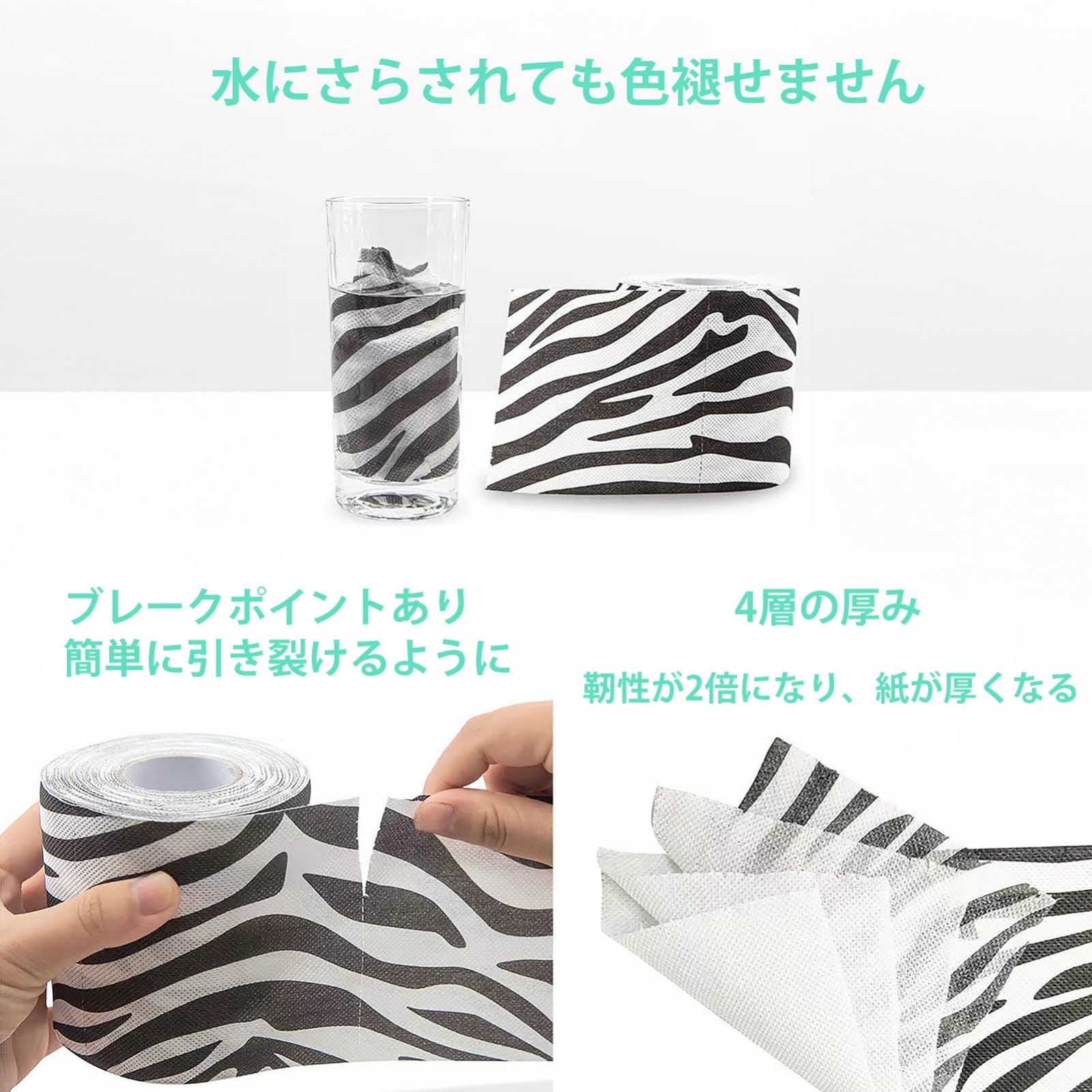 トイレットペーパー1051　グラ　アンボン 楽天市場】【5％OFFクーポン対象】【SALE 10%OFF】【公式】Comfy