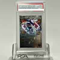 PSA10 月光龍ストライク・ジークヴルム 初期版 バトスピ PSA10 月光龍ストライク・ジークヴルム 初期版 バトスピ - メルカリ