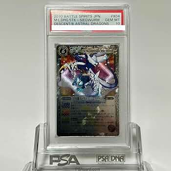 月光龍ストライクジークヴルム　フィギュア　貴重　絶版 月光龍ストライクジークヴルム フィギュア 貴重 絶版