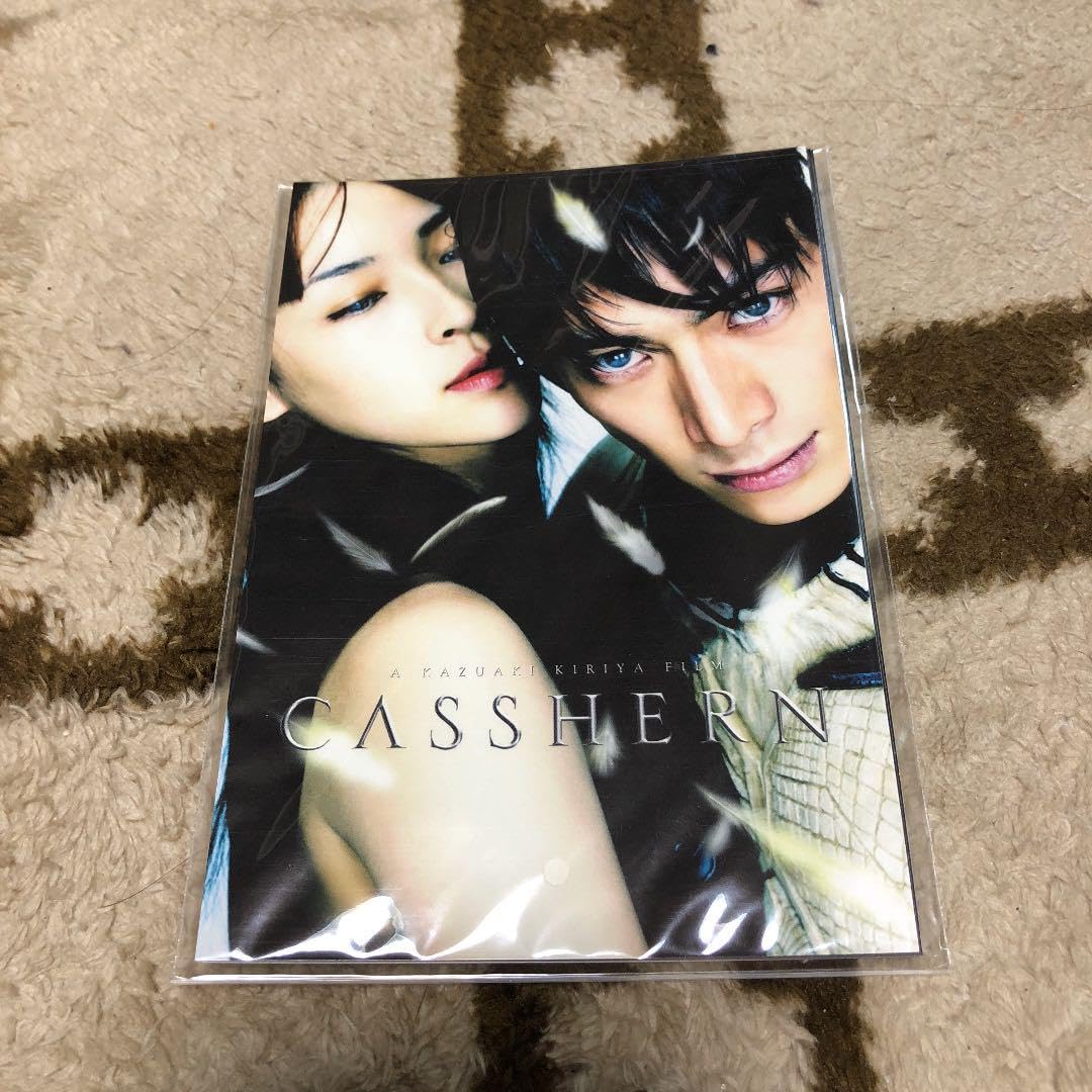 Amazon.co.jp: 映画CASSHERN キャシャーン グッズ下敷き、ステッカー