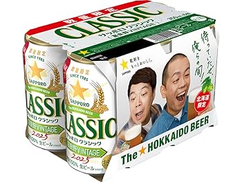 限定品！サッポロ クラシック 350ml 24缶 2ケース サッポロ クラシック 350ml 24本入 - セイコーマート公式通販