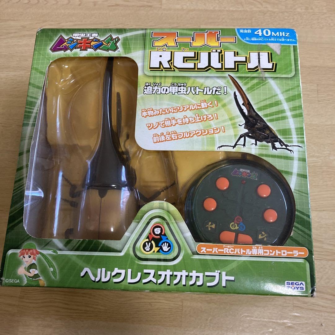合虫ガッツ　ムシキングバトル　ヘルクレスマークIII ヘルクレス　カブトムシ Amazon.co.jp: 甲虫王者ムシキング スーパーRCバトル ヘルクレス