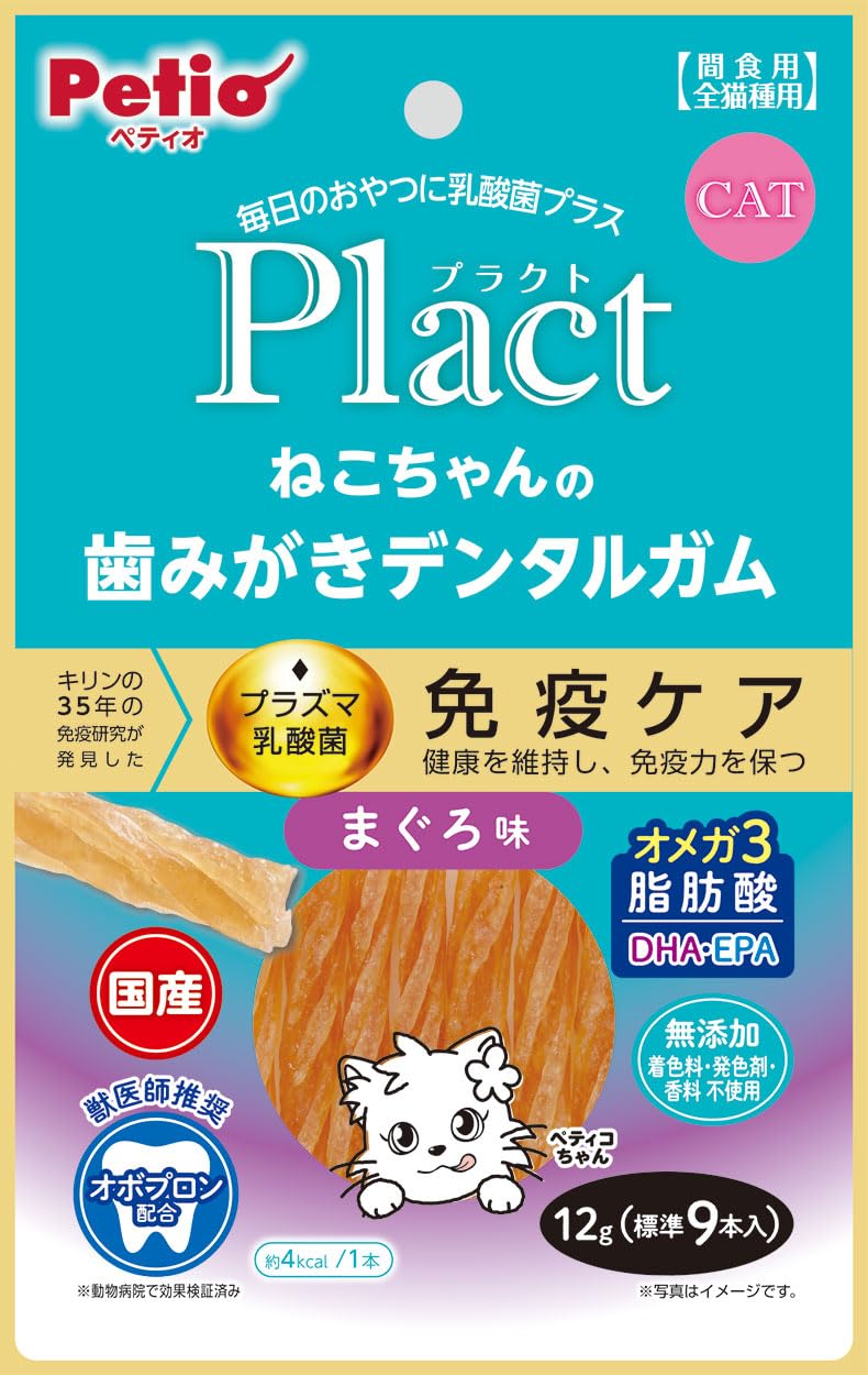 ペティオ (Petio) プラクト ねこちゃんの 歯みがきデンタルガム まぐろ味…