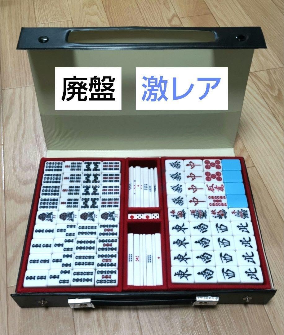 麻雀牌 般若 28mm牌 イエロー ダイヤ牌、カラー点棒 【廃盤】 美品 麻雀牌