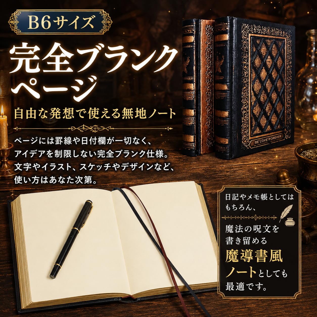 Amazon.co.jp: Anopono 魔導書風ノート アンティーク b6 ハードカバー