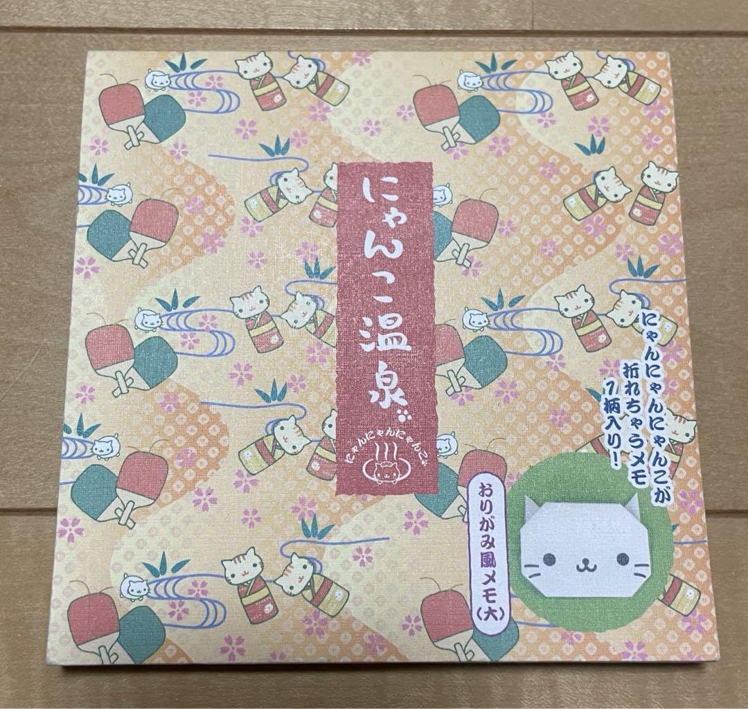 にゃんにゃんにゃんこ にゃんこ温泉 ゆずにゃんこ ボールペン