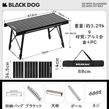 Naturehikeアウトドアテーブル 黒アルミ製　igt Amazon.co.jp: Naturehike公式ショップ IGT テーブル 組み合わせ
