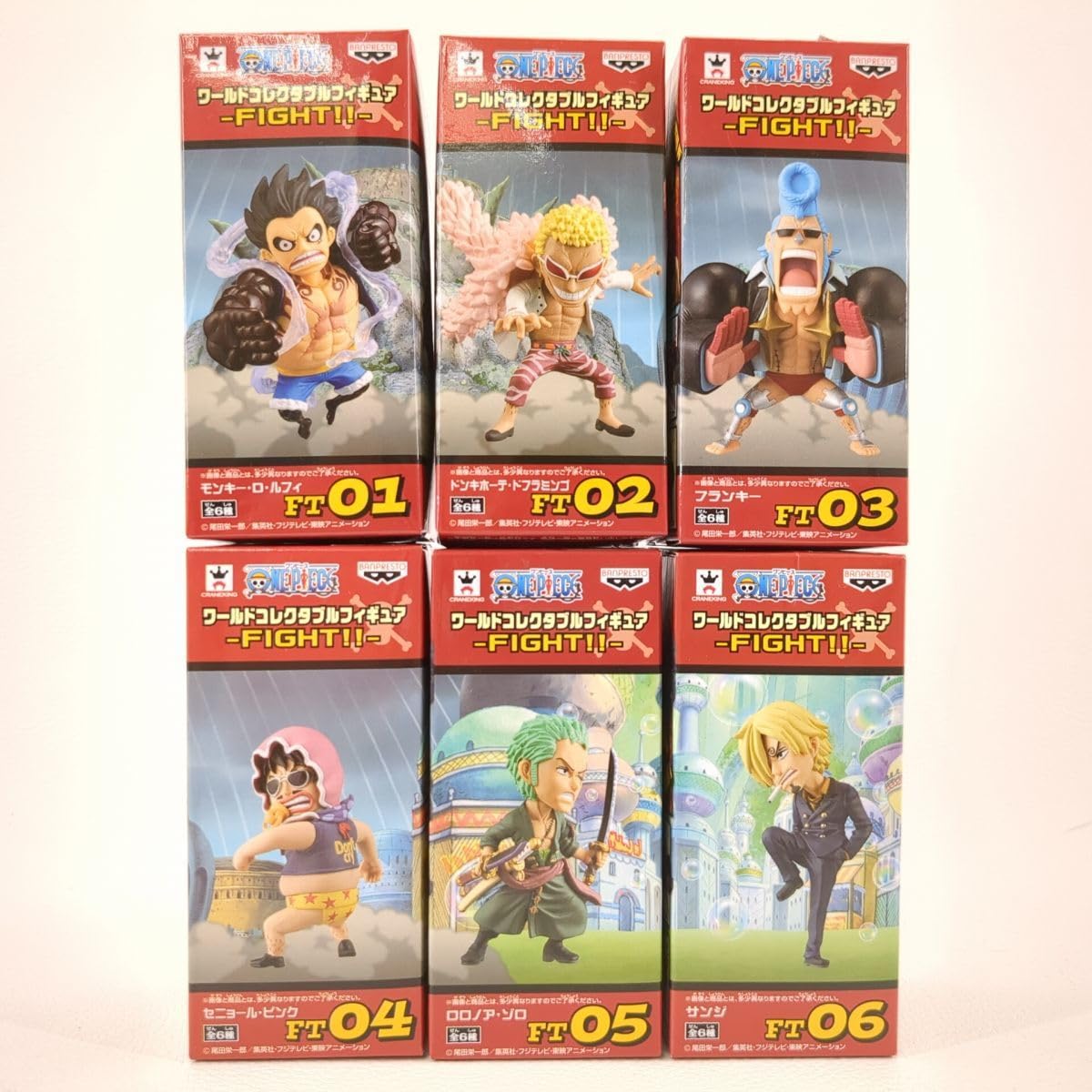 Amazon.co.jp: 全6種セット ワンピース ワールドコレクタブル 