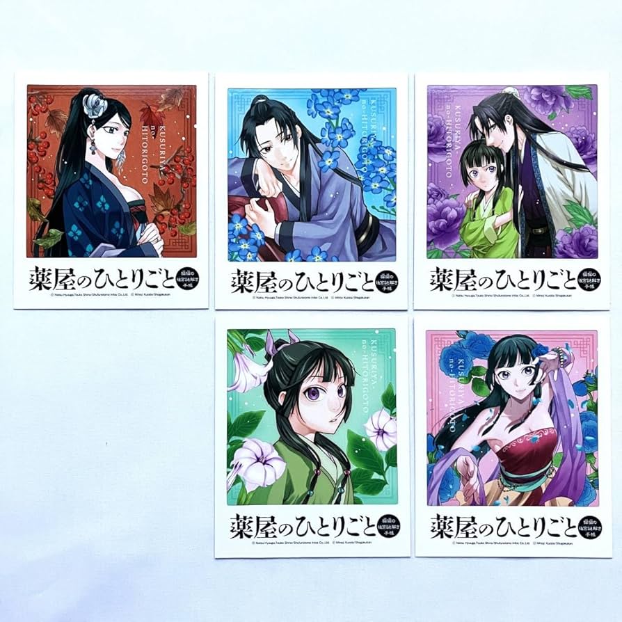 「薬屋のひとりごと」全1-18巻+フォトカード(未開封) ☆未開封 薬屋のひとりごと ノベルティフェアシークレットフォト