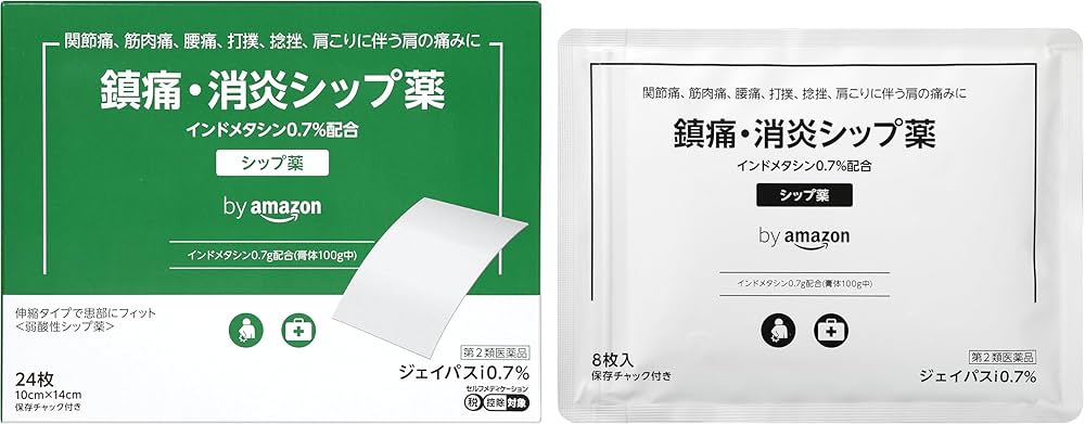 Amazon | 【第2類医薬品】 by Amazon ジェイパスID0.7% 24枚