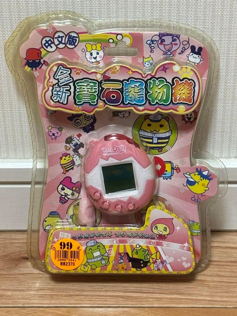 古銅 亀・鳳凰 中国古玩 銅製置物 2点 古銅 亀・鳳凰 中国古玩 銅製