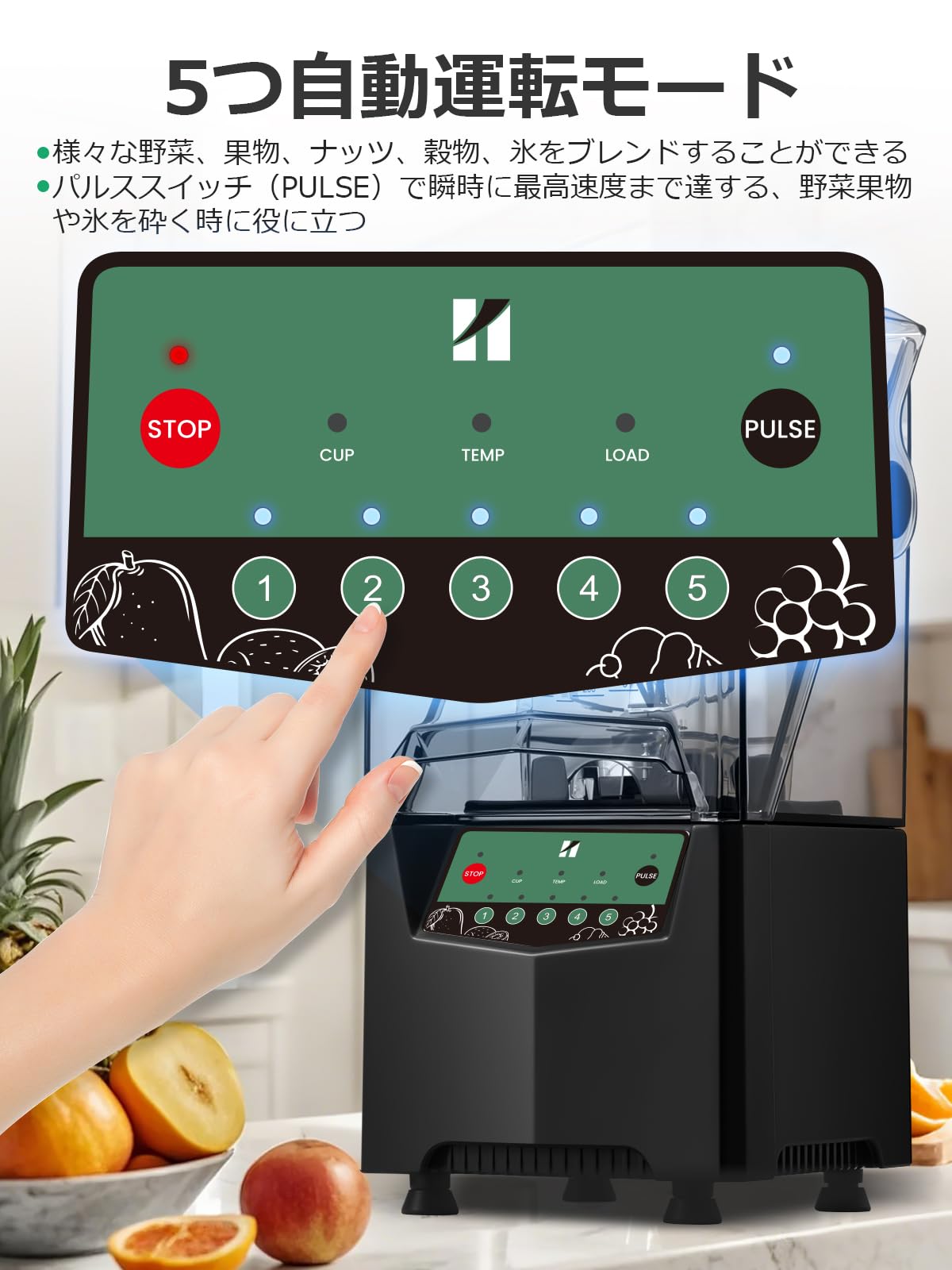 Amazon | Huanyu 業務用ブレンダー 1000W/2L 防音カバー付き スピード