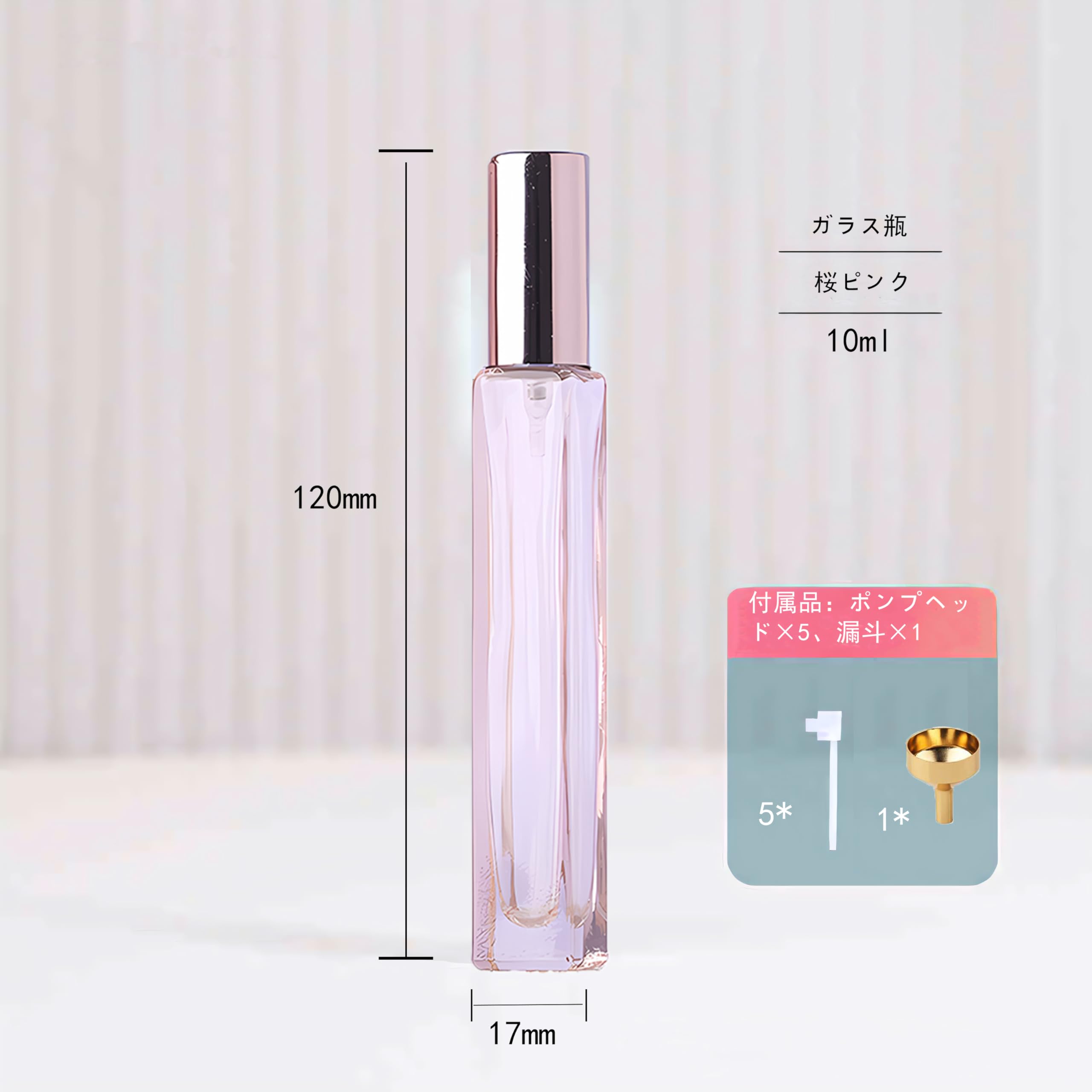 Amazon.co.jp: アトマイザー ポータブル香水ディスペンサー、ミニ香水