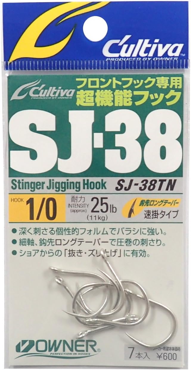 Owner SJ-38 TN Stinger Jigging Hook Size 1/0 (0365)