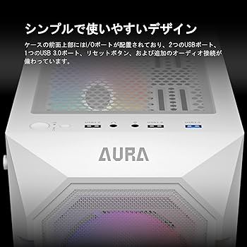 GAMDIAS AURA GC1 ゲーム PC ケース Amazon.co.jp: GAMDIAS AURA GC1 ELITE WH ARGB PCケース
