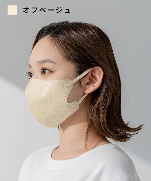 [PASTEL MASK] パステルマスク 不織布 49枚入り 立体 3D 三層構造 カラー 個包装 - 5