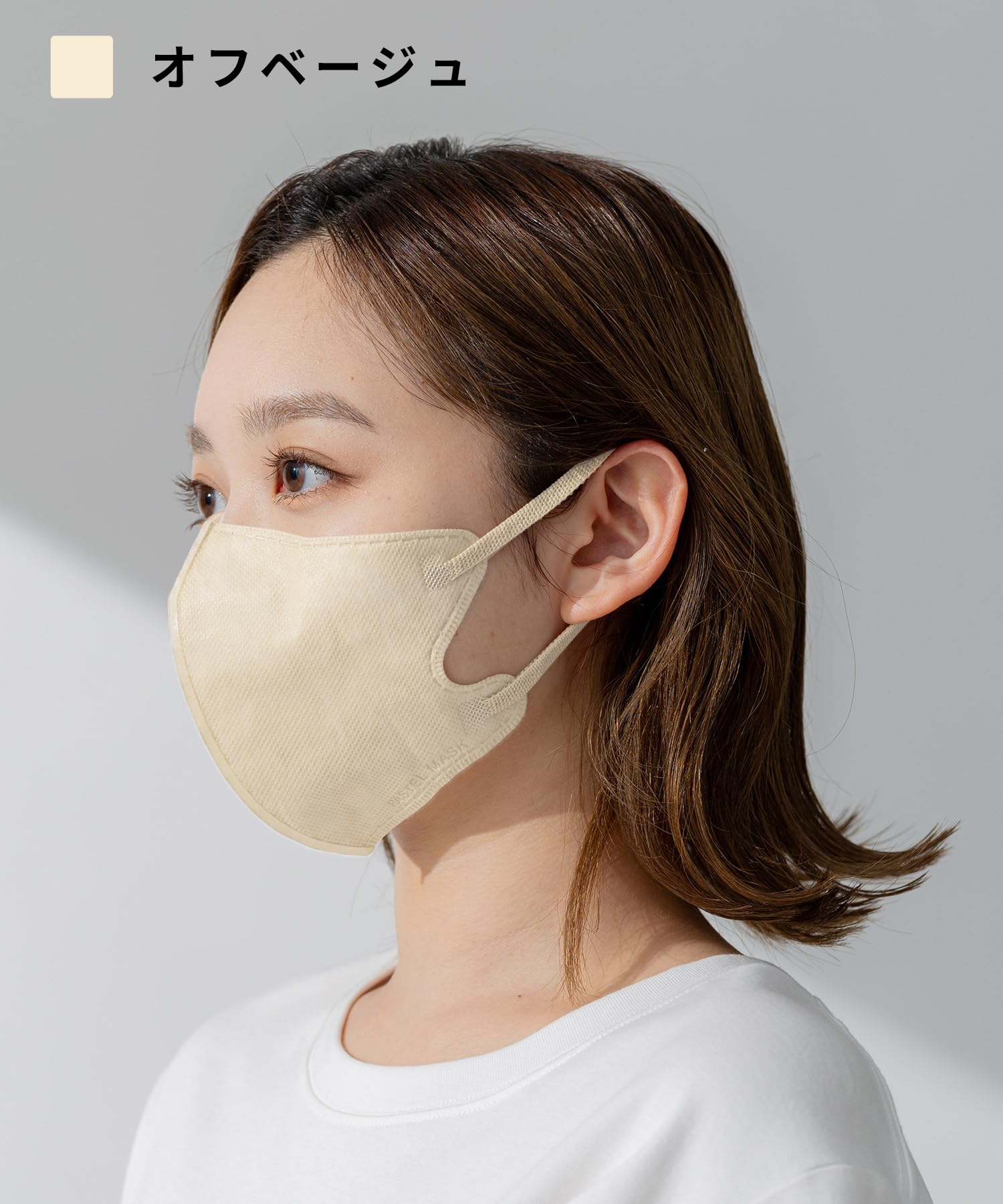 [PASTEL MASK] パステルマスク 不織布 49枚入り 立体 3D 三層構造 カラー 個包装 - 5