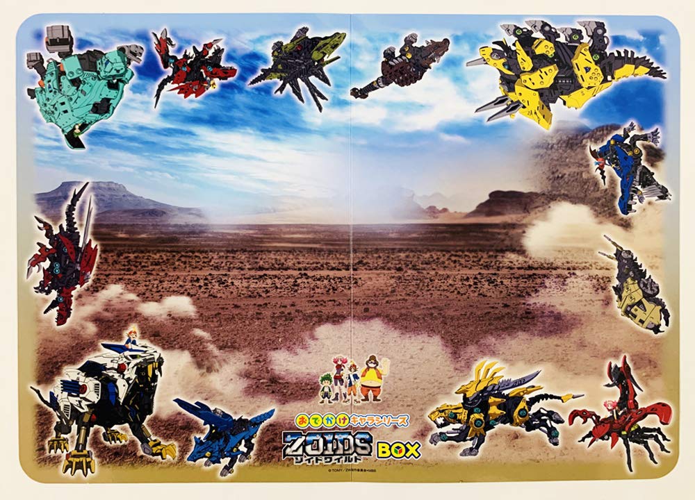 Amazon.co.jp: ハゴロモ ゾイドワイルドBOX(おでかけキャラ