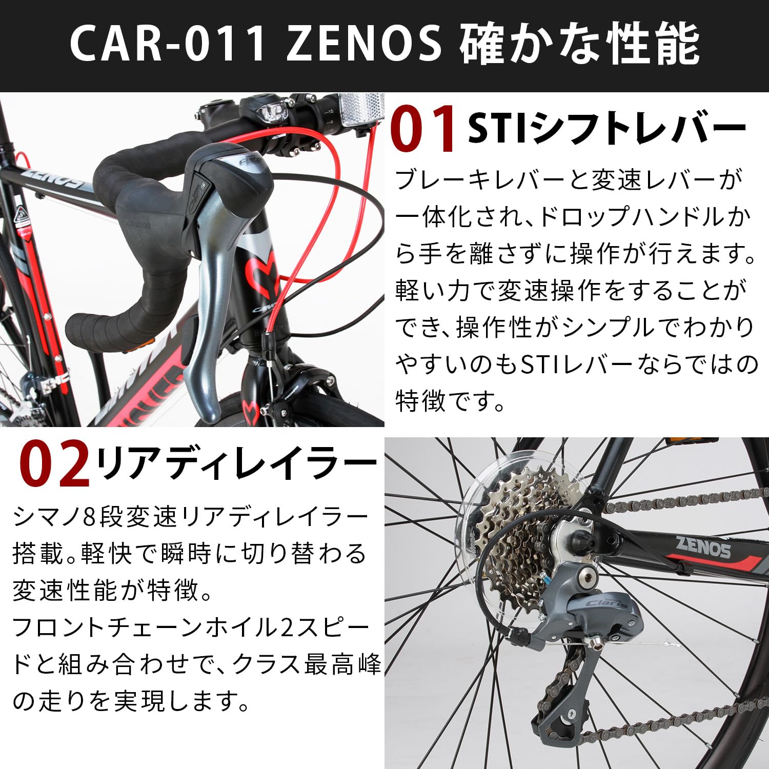 Amazon | 【完成車】カノーバー(CANOVER) ロードバイク 自転車 16段