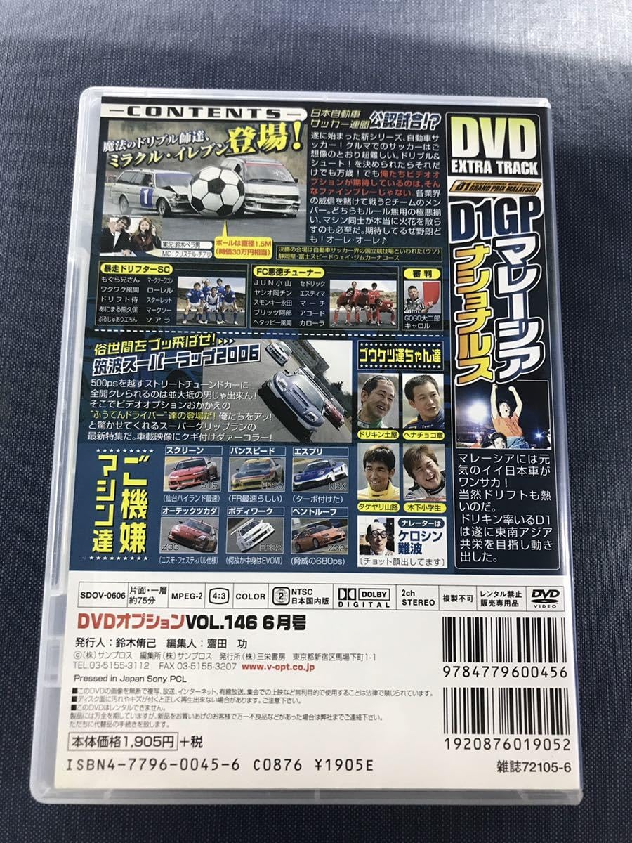 トヨタカップ 第5回リバプールFCvsインディペンディエンテ レンタル落ちDVD トヨタカップ 第5回リバプールFCvsインディペンディエンテ
