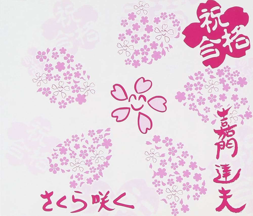 さくさく☆ E34-086.png