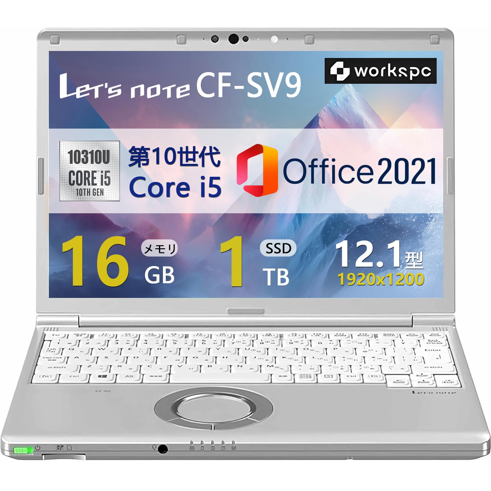 Amazon.co.jp: 【整備済み品】軽量小型ノートパソコン Let`s note CF