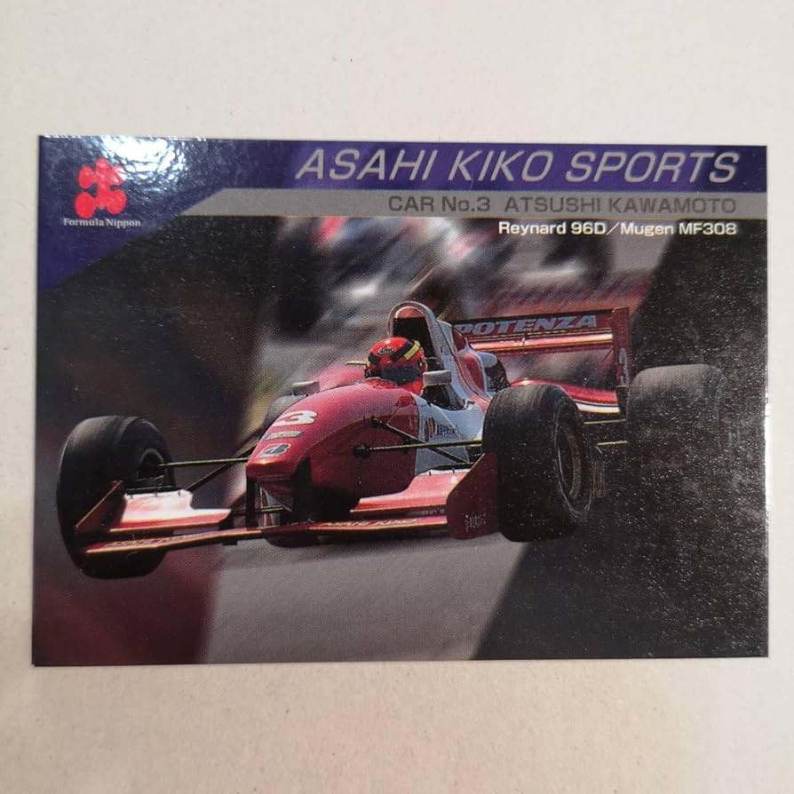 エポック　フォーミュラニッポン　Formula Nippon 97 Amazon.co.jp: 97 Formula Nippon コレクションカード「KAMOME