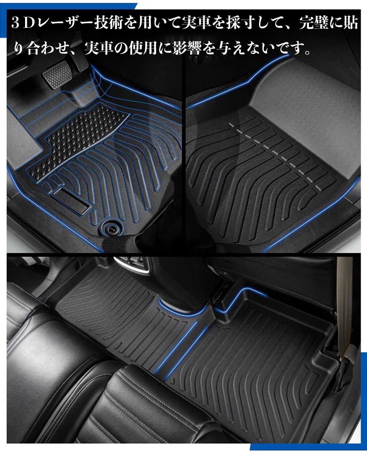 Amazon | JSCar pro.1 トヨタ RAV4 50系 3Dフロアマット+トランク 