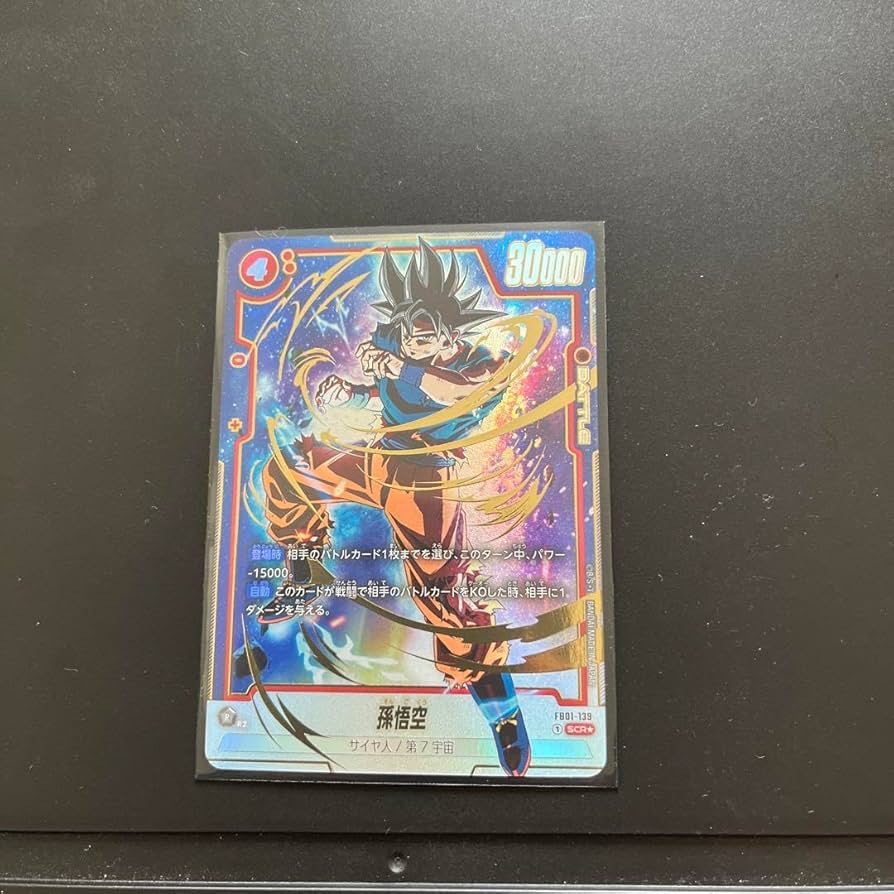 孫悟空scr シークレットパラレル 覚醒の鼓動