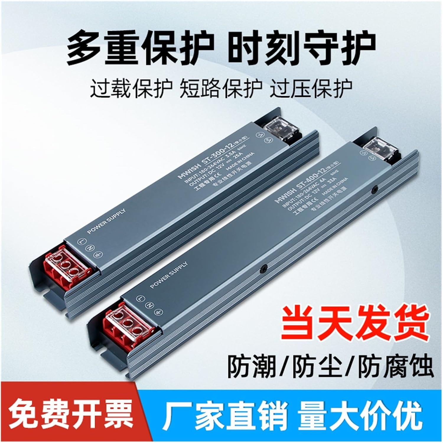CZKE 220V to 24V/12V Low-Voltage Ultra-Thin Regulated DC Power Supply for Linear LED Strips, Intelligent Transformer Driver(S-12V-60W)