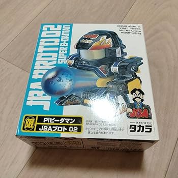 大幅限界値下げ　プレミアコレクション　ビーダマン 大幅限界値下げ❗❗プレミアコレクション ビーダマン