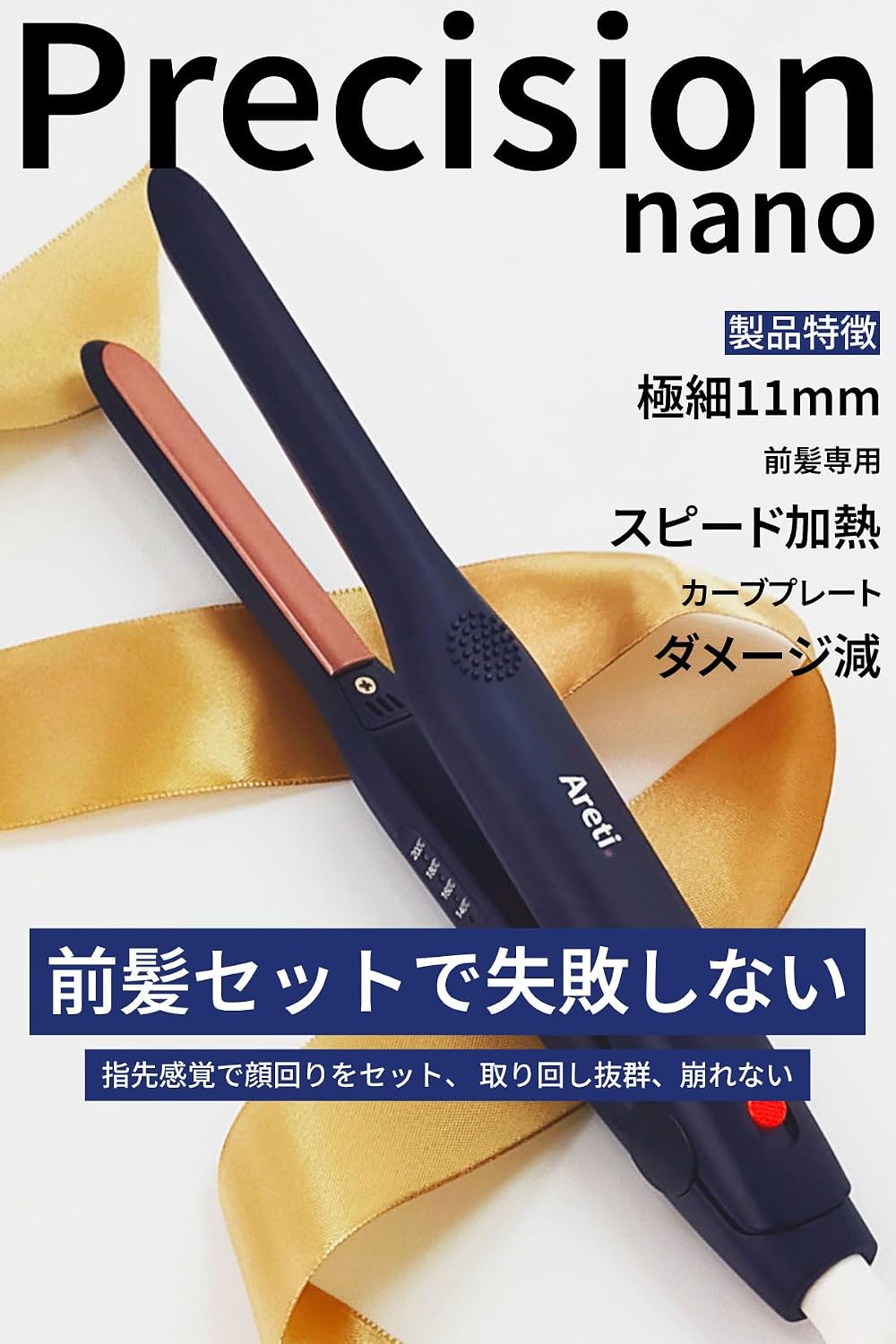 Areti Japan Precision Nano 0.43 inch Pencil Flat Iron for Bangs & Short Hair - Straightener and Curler, 4 Heat Settings 285-445°F, Auto Shut Off, Travel Dual Voltage, Indigo(i1908IDG)