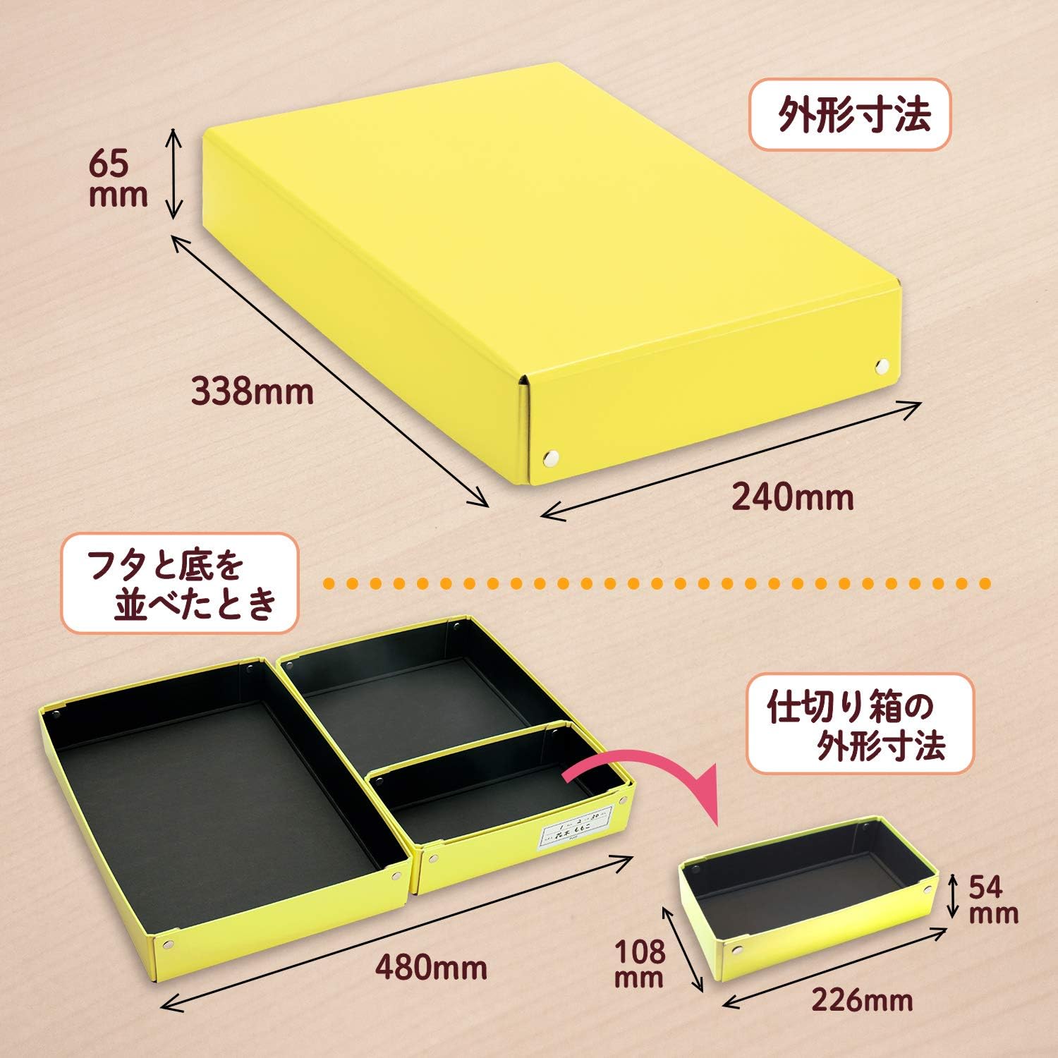 Plus FL-196SF 79-902 Animal Box with Divider Box, Paper, Yellow