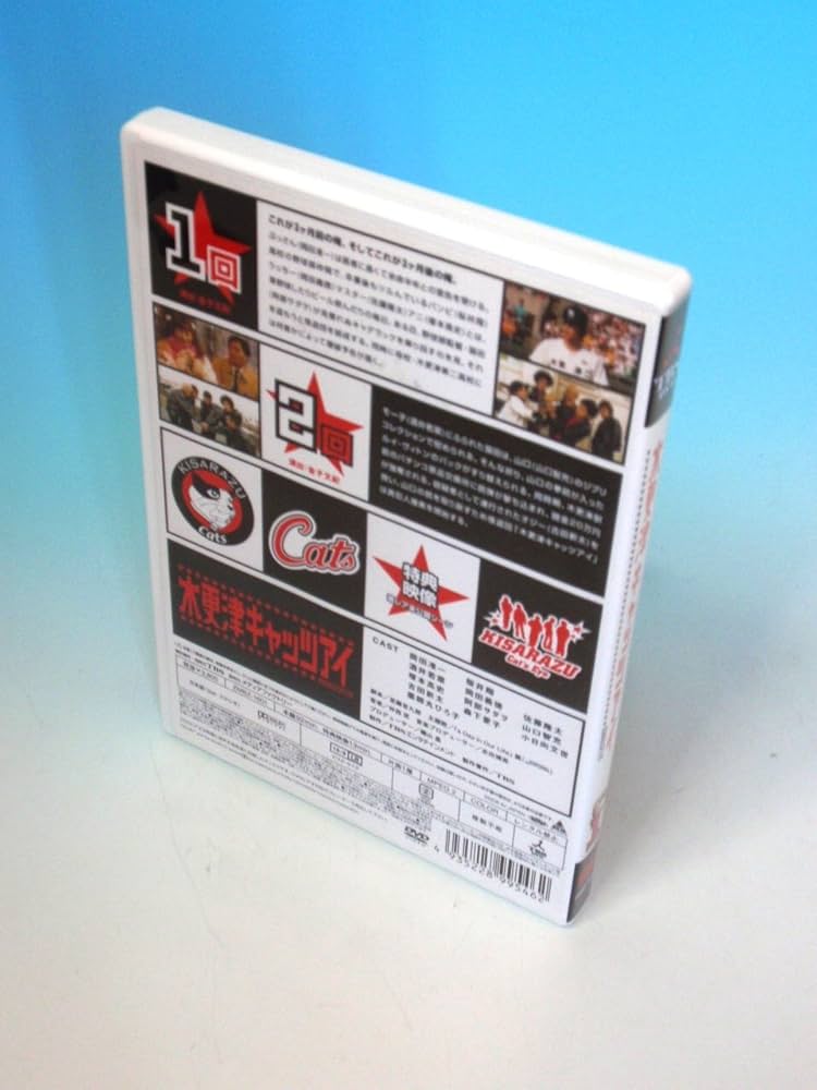 木更津キャッツアイ 第1巻 [DVD] Amazon.co.jp: 木更津キャッツアイ 第1巻 [DVD] : 岡田准一